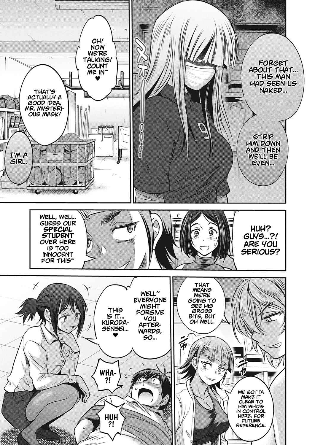 Page 47 Chapter 18 Joshi Luck! 2 Years Later