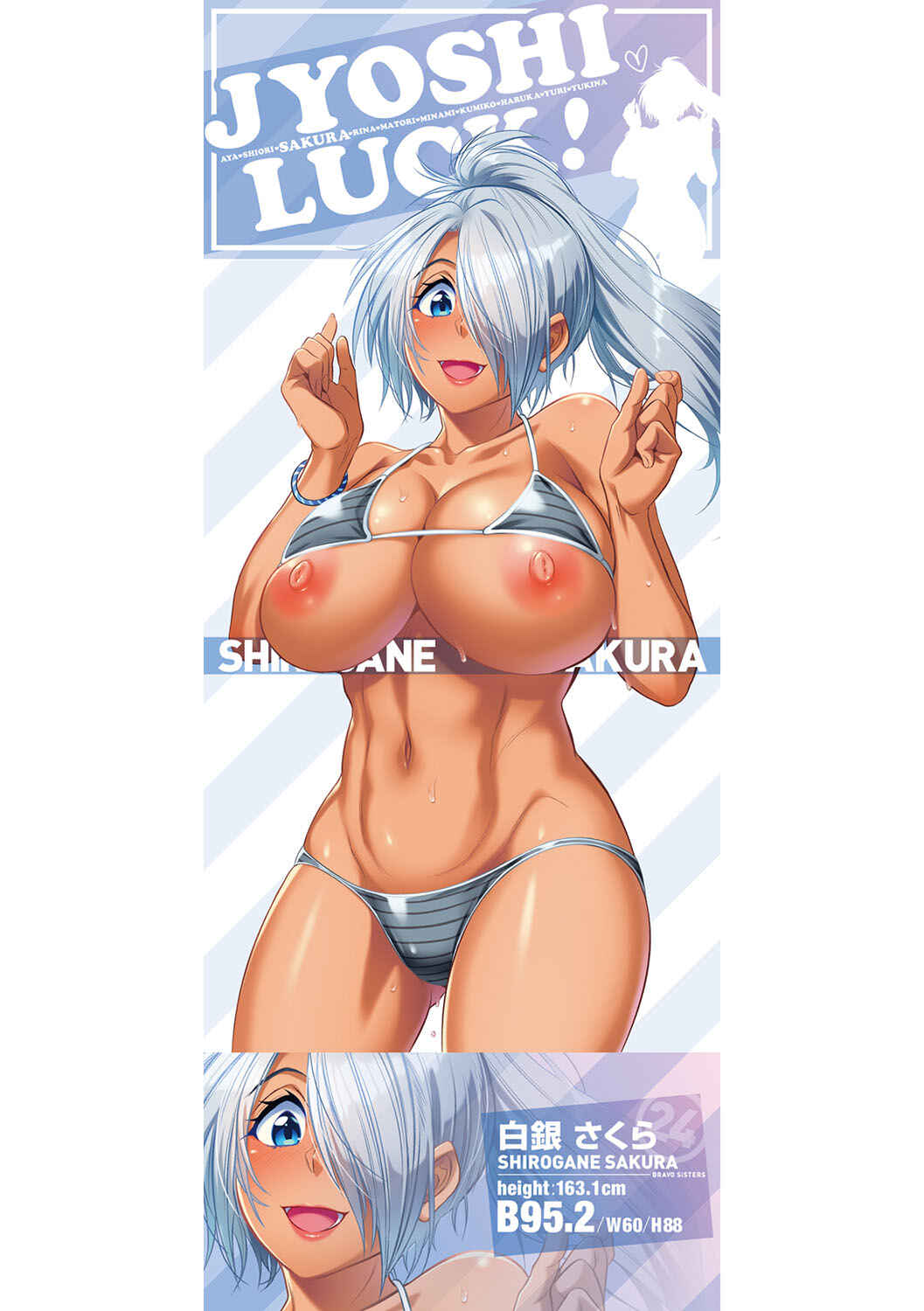 Page 64 Chapter 18 Joshi Luck! 2 Years Later