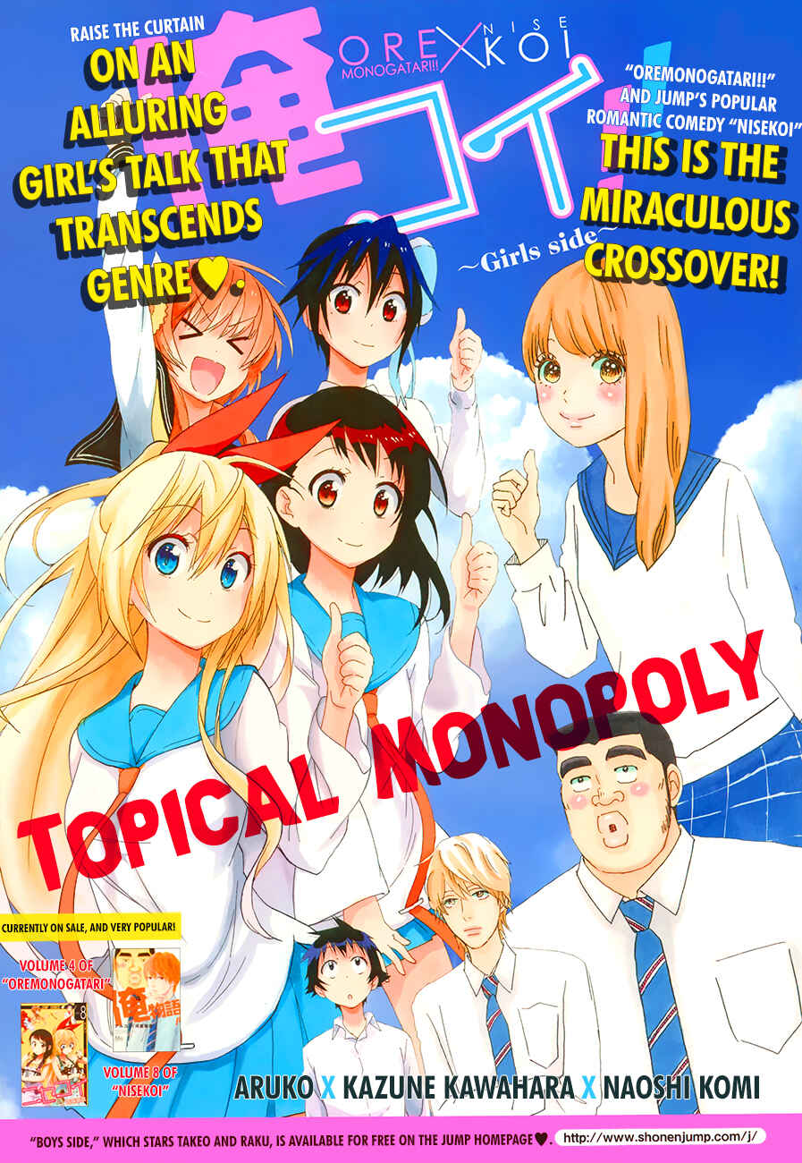 Page 2 Chapter 2 My Love Story!! x Nisekoi