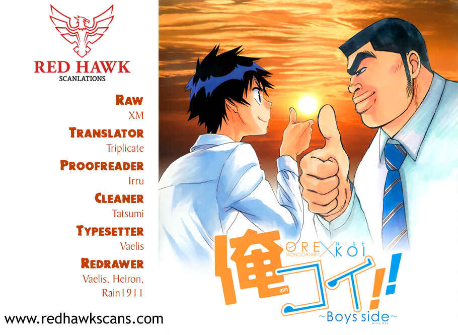 Page 1 Chapter 1 My Love Story!! x Nisekoi