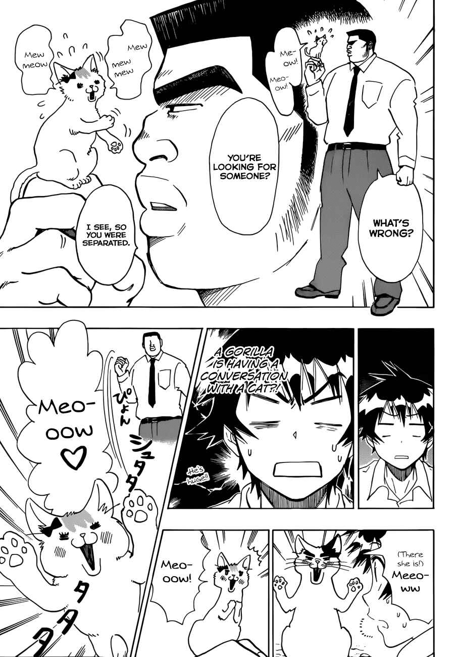 Page 4 Chapter 1 My Love Story!! x Nisekoi