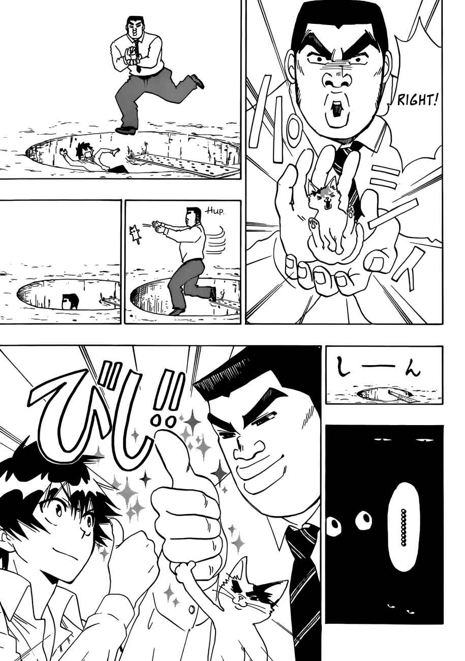 Page 6 Chapter 1 My Love Story!! x Nisekoi