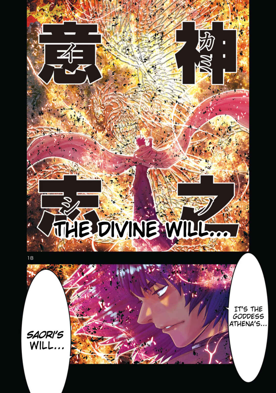 Page 18 Chapter 32 Saint Seiya: Episode G Requiem