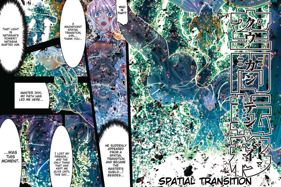 Page 12 Chapter 42 Saint Seiya: Episode G Requiem