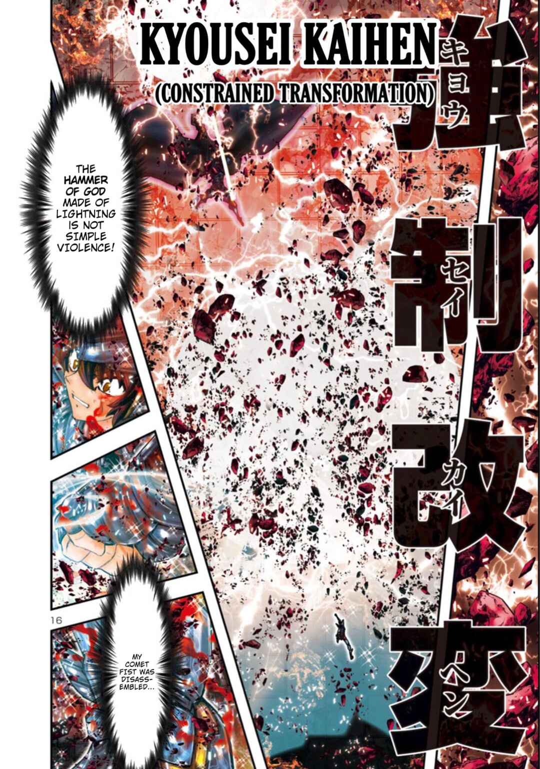Page 11 Chapter 9 Saint Seiya: Episode G Requiem
