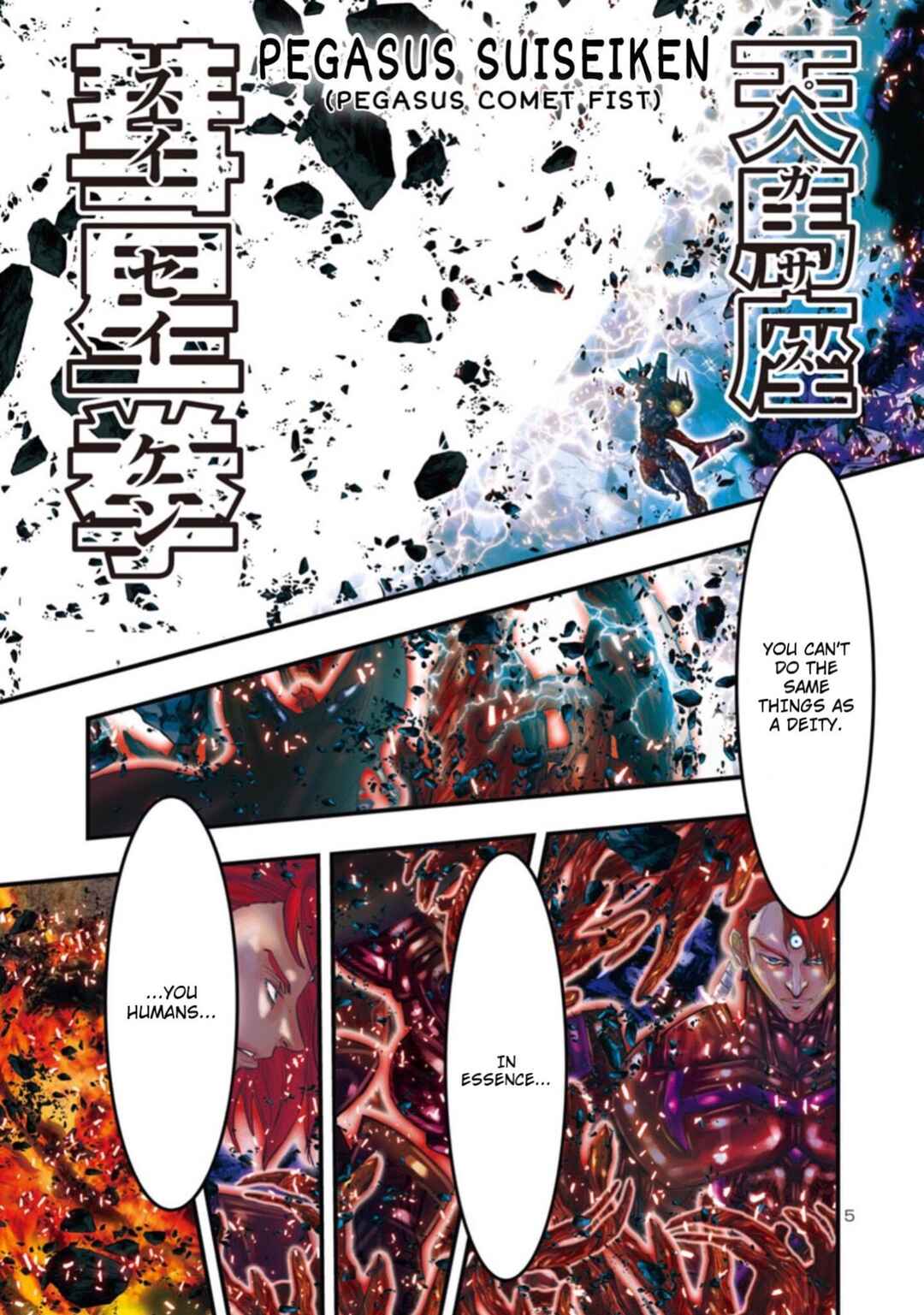 Page 4 Chapter 25 Saint Seiya: Episode G Requiem