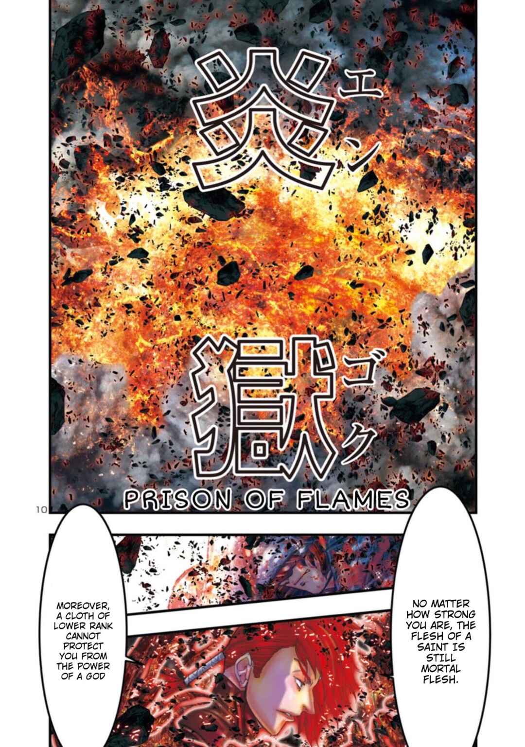 Page 7 Chapter 25 Saint Seiya: Episode G Requiem