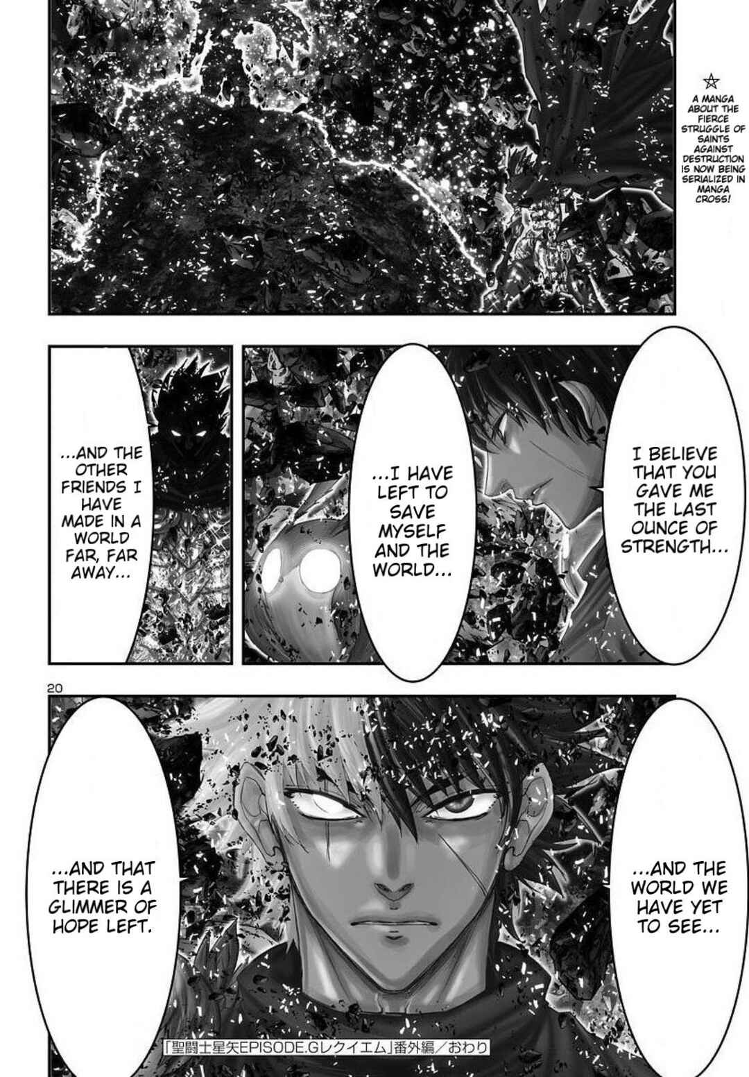 Page 17 Chapter 38.5 Saint Seiya: Episode G Requiem
