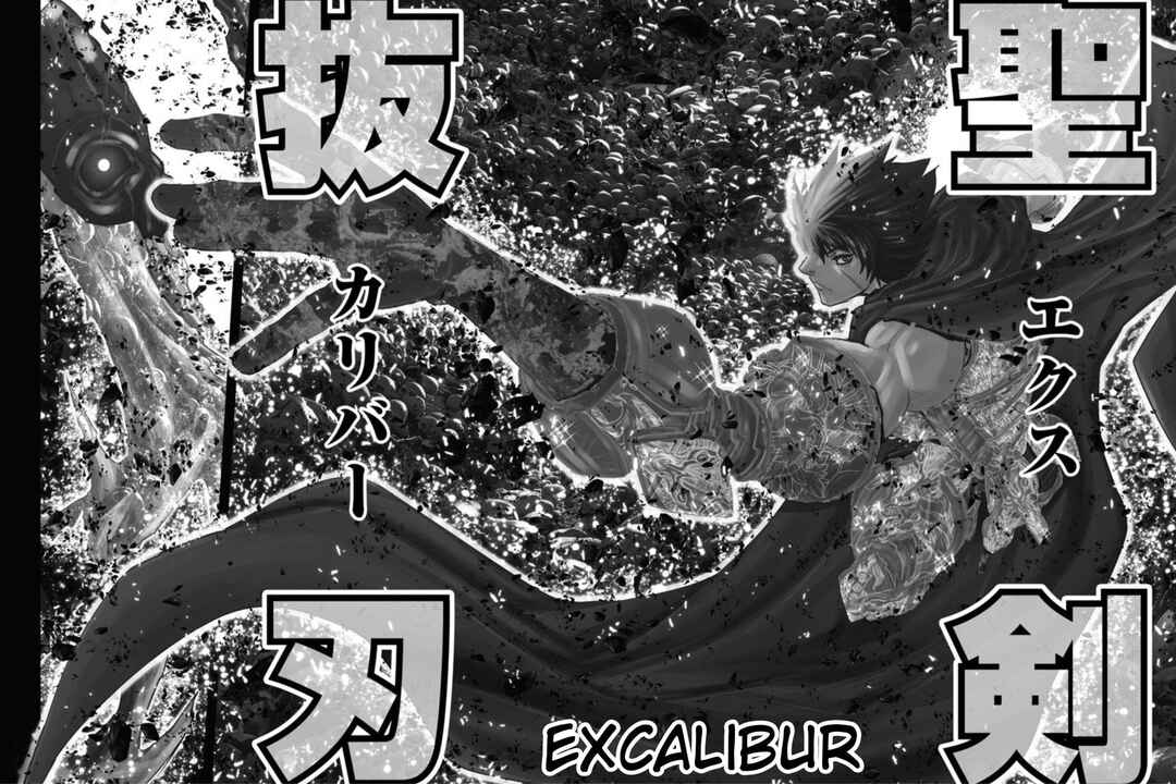 Page 2 Chapter 47.5 Saint Seiya: Episode G Requiem