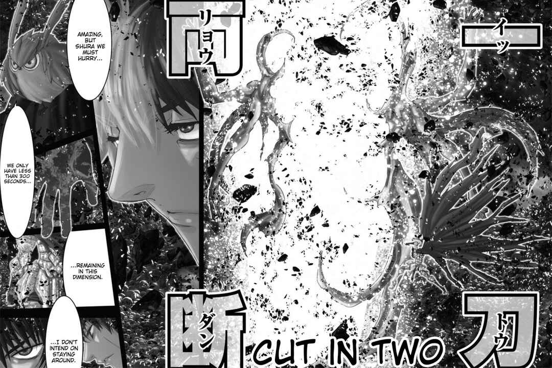 Page 3 Chapter 47.5 Saint Seiya: Episode G Requiem