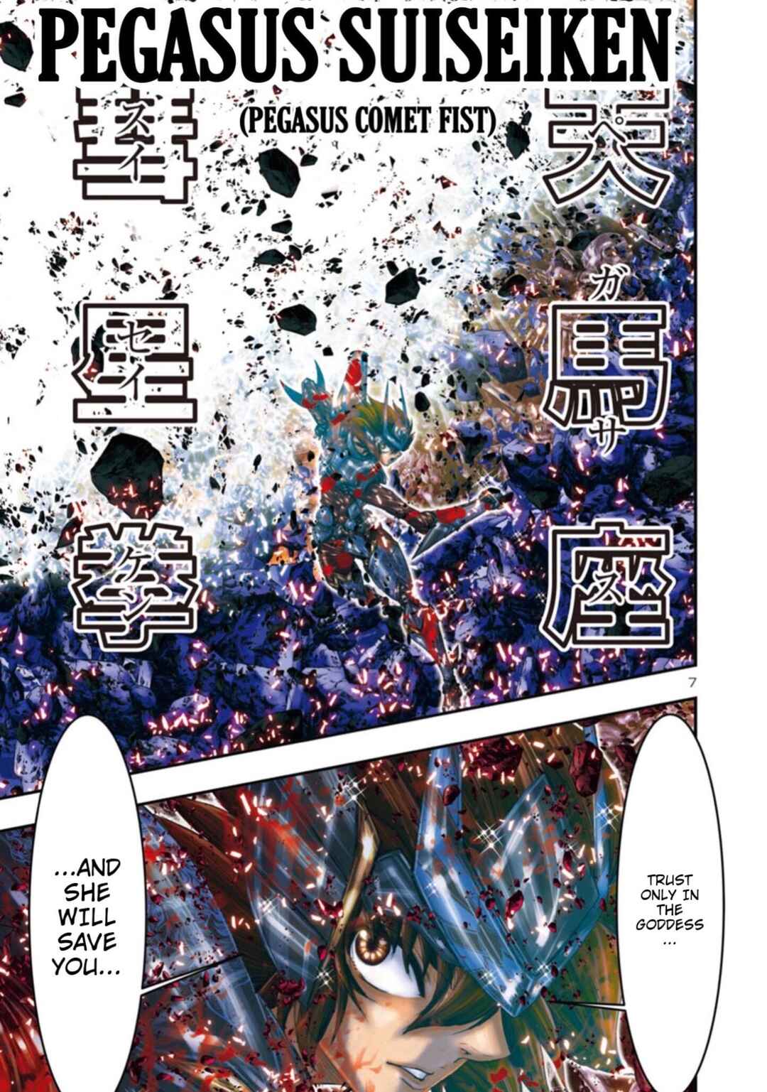 Page 7 Chapter 16 Saint Seiya: Episode G Requiem