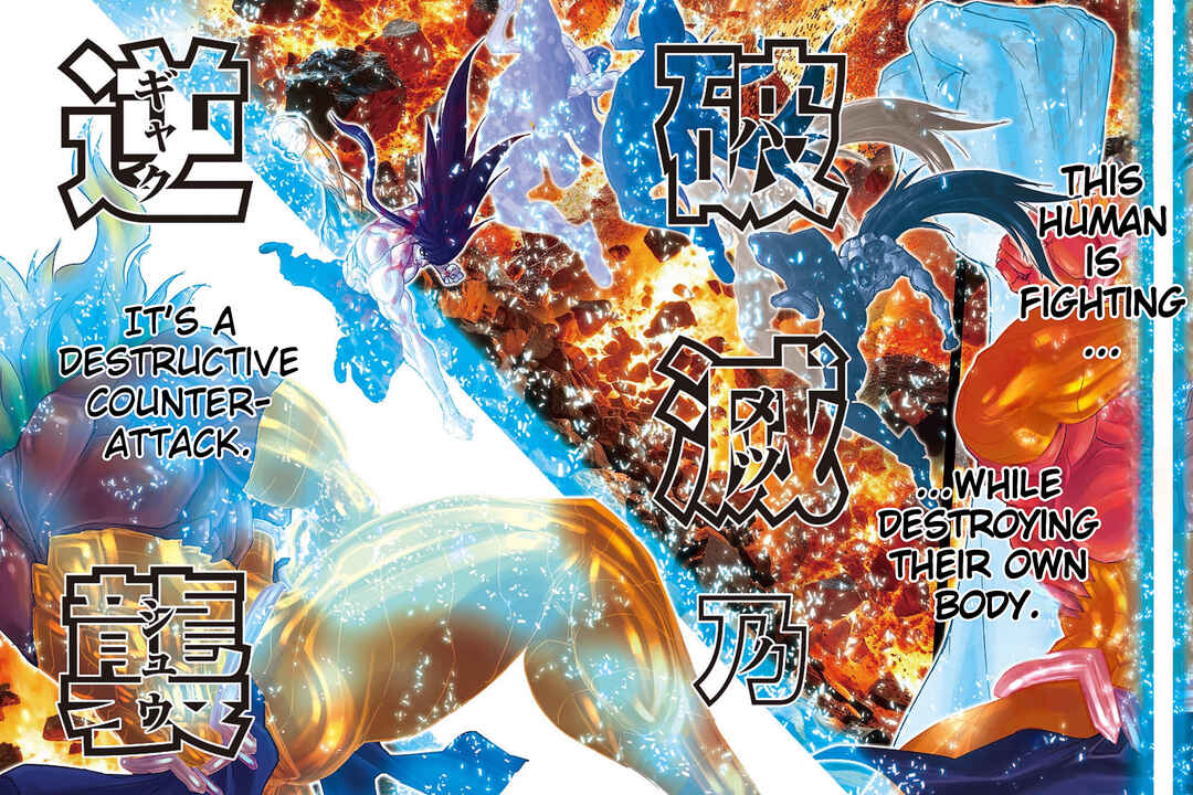 Page 11 Chapter 57 Saint Seiya: Episode G Requiem