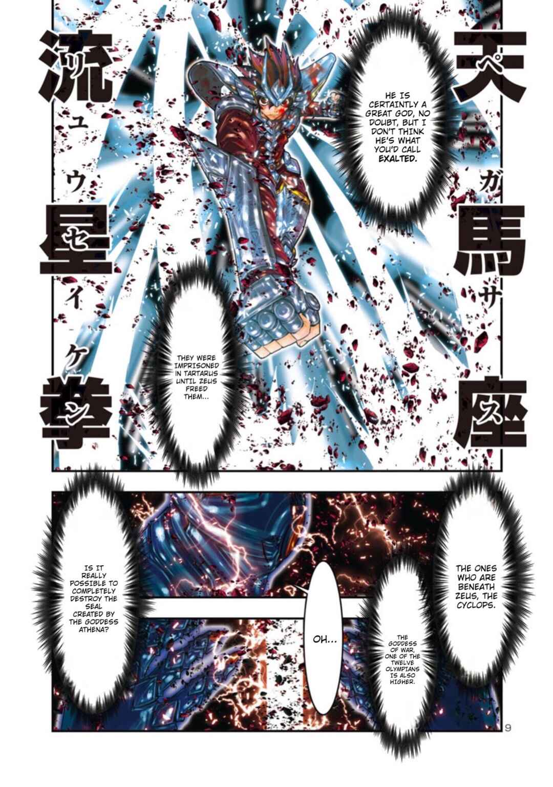 Page 7 Chapter 8 Saint Seiya: Episode G Requiem