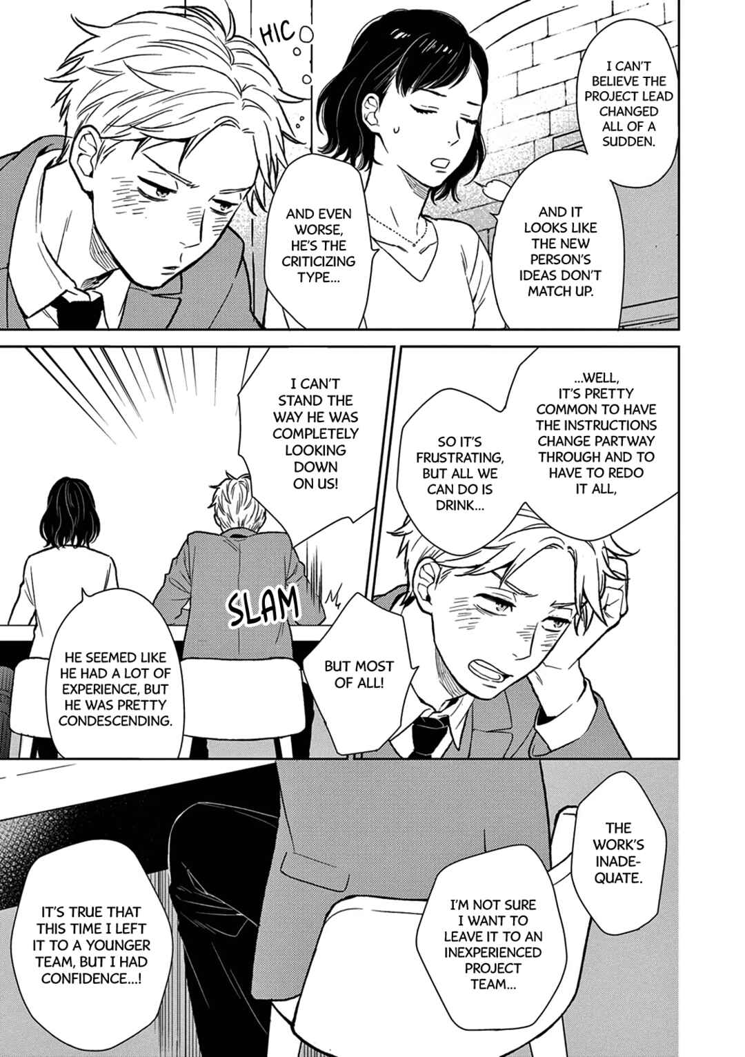 Page 19 Chapter 4 Hitoyo Hitoyoni Hitomigoro.
