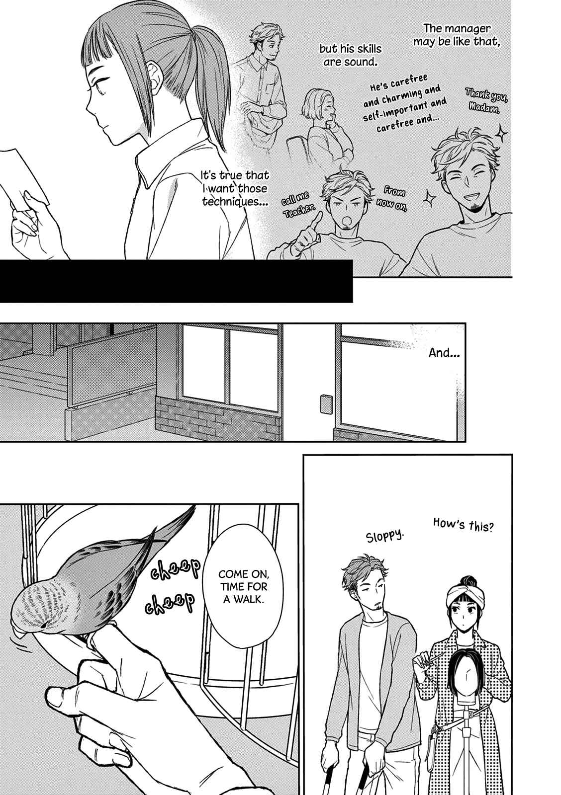 Page 13 Chapter 2 Hitoyo Hitoyoni Hitomigoro.
