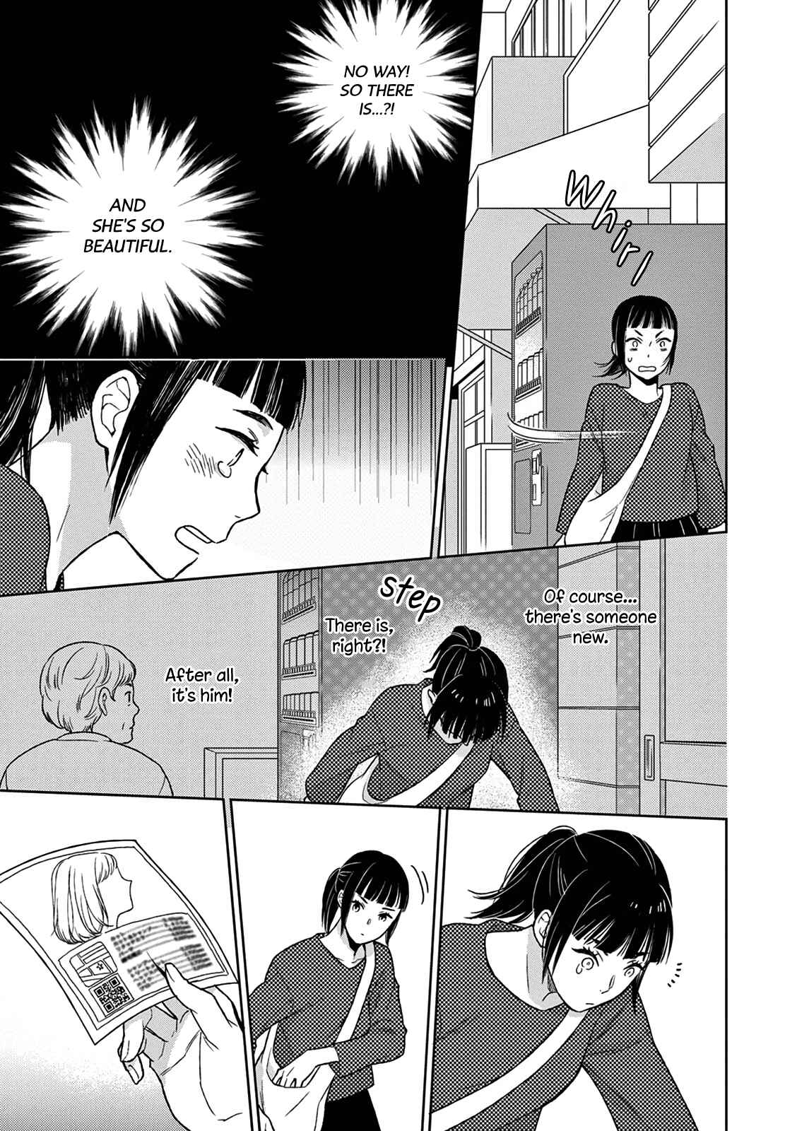Page 21 Chapter 2 Hitoyo Hitoyoni Hitomigoro.