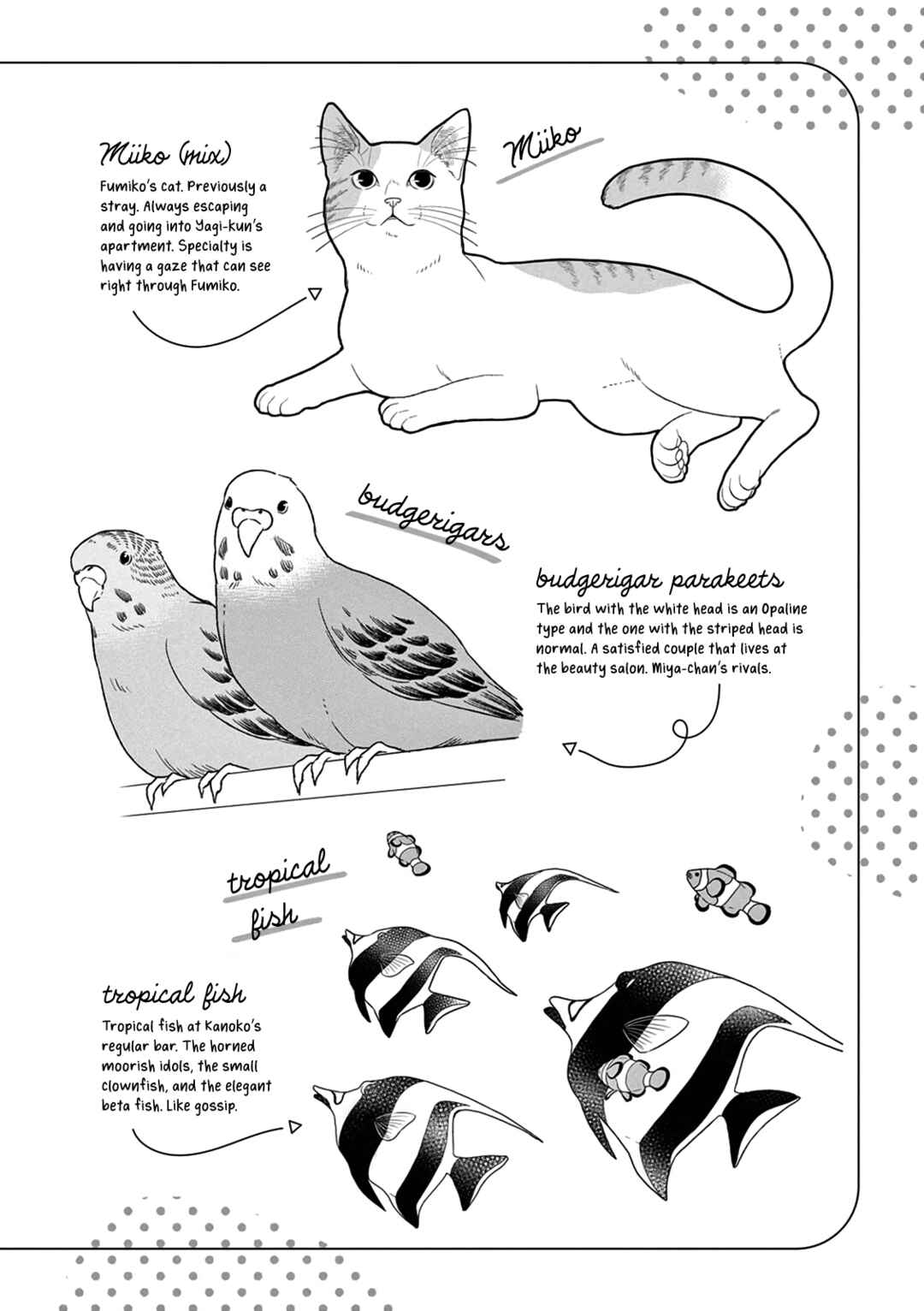 Page 2 Chapter 5.5 Hitoyo Hitoyoni Hitomigoro.