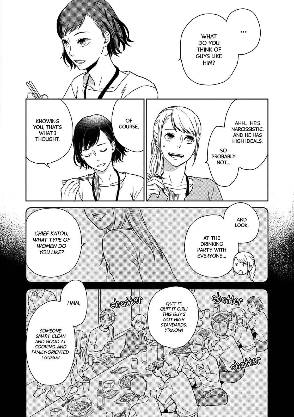 Page 14 Chapter 3 Hitoyo Hitoyoni Hitomigoro.