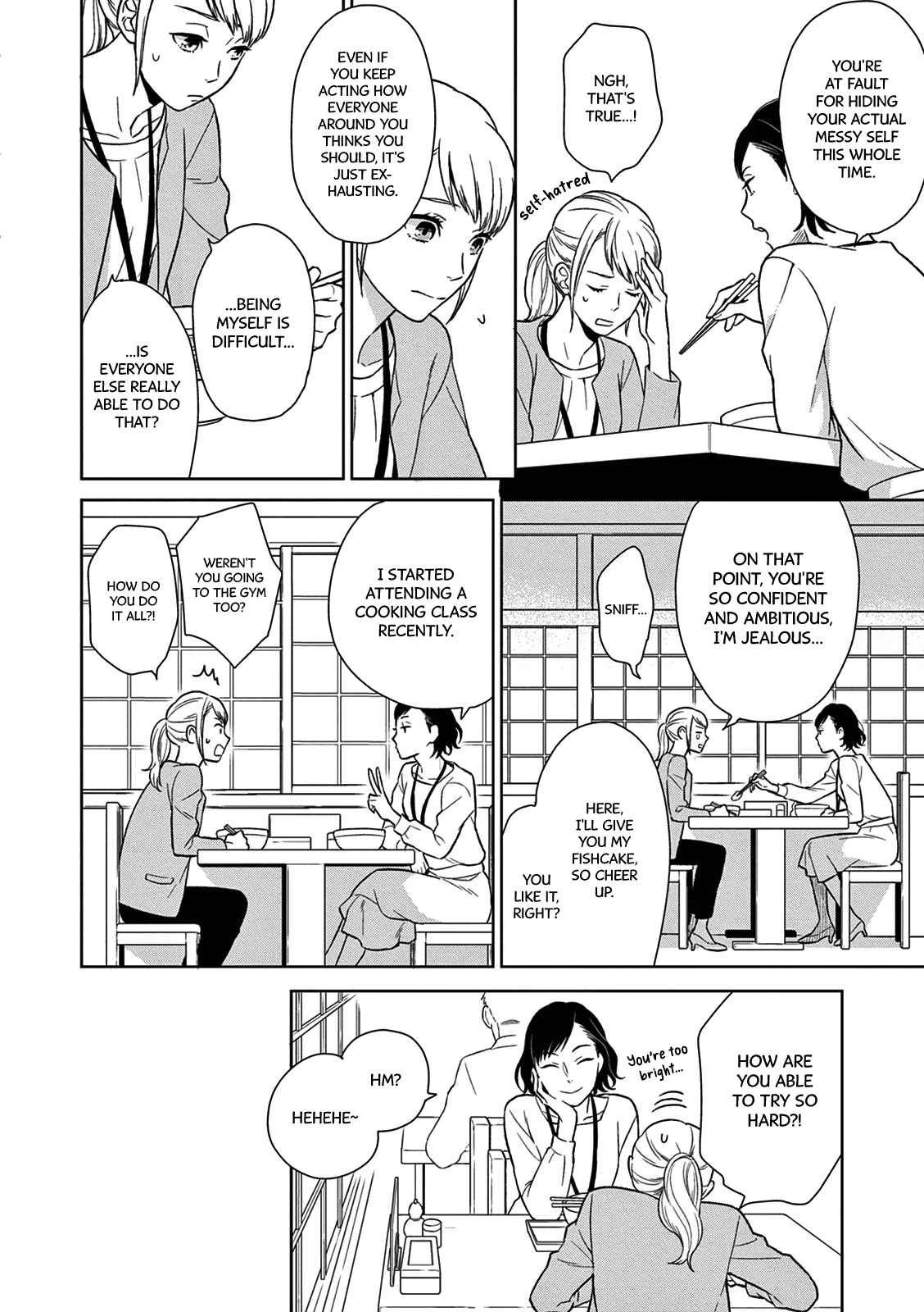 Page 16 Chapter 3 Hitoyo Hitoyoni Hitomigoro.