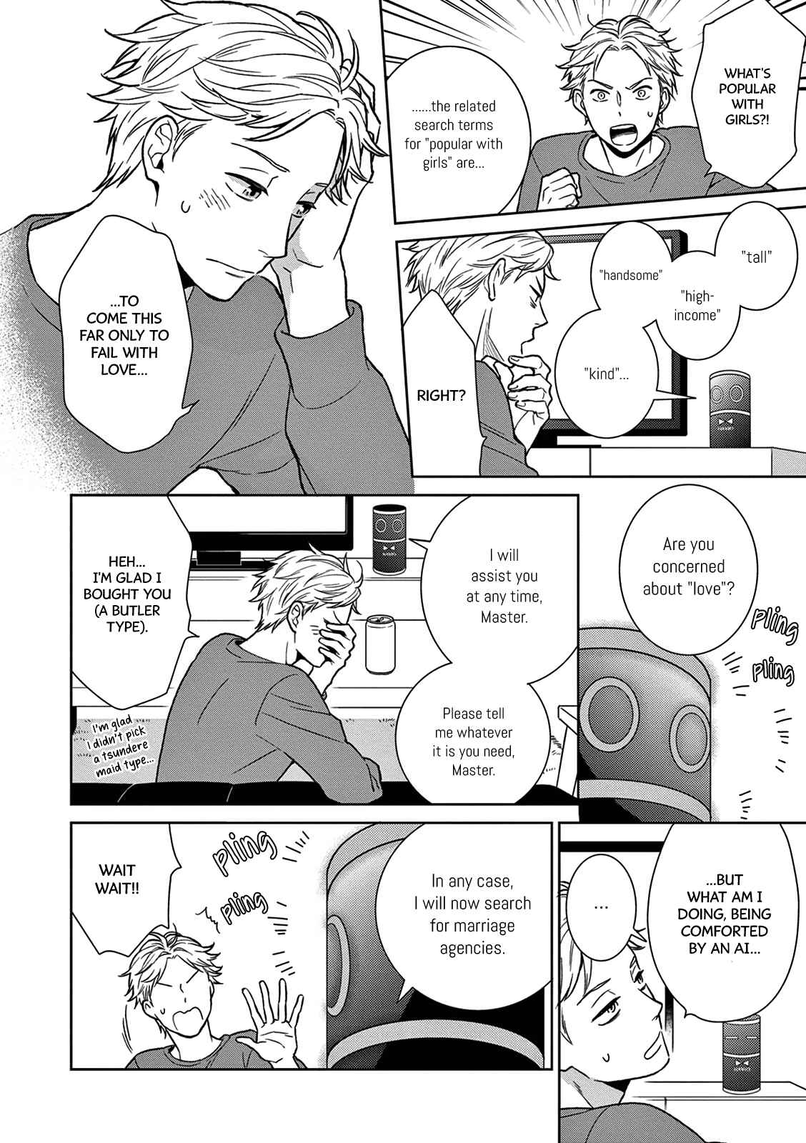 Page 18 Chapter 3 Hitoyo Hitoyoni Hitomigoro.