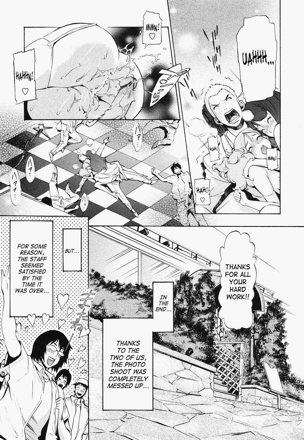 Page 21 Chapter 7 Poko to Wonderful