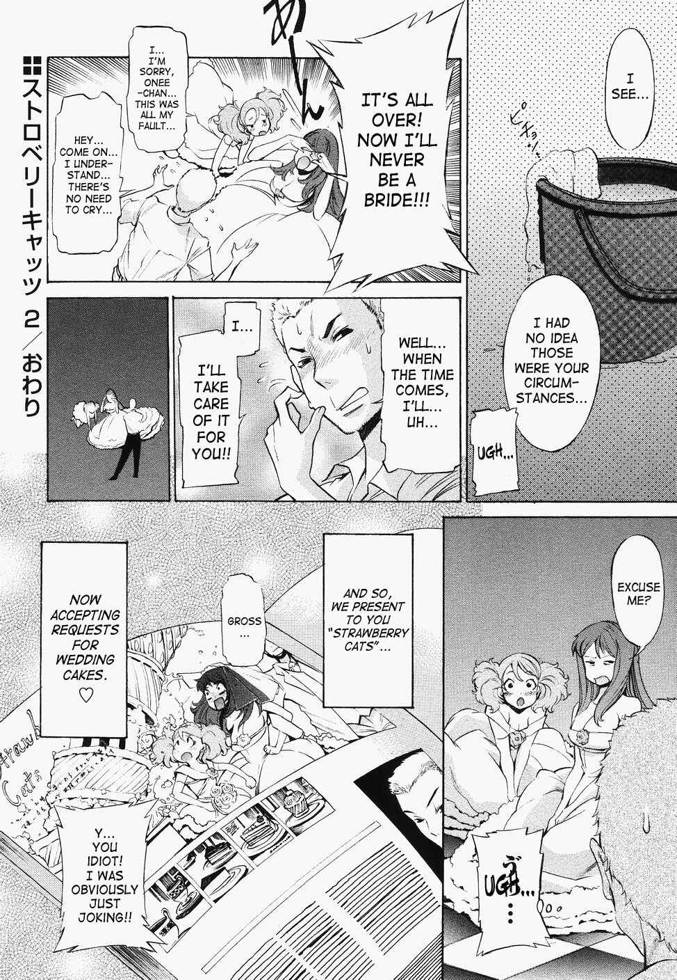 Page 22 Chapter 7 Poko to Wonderful