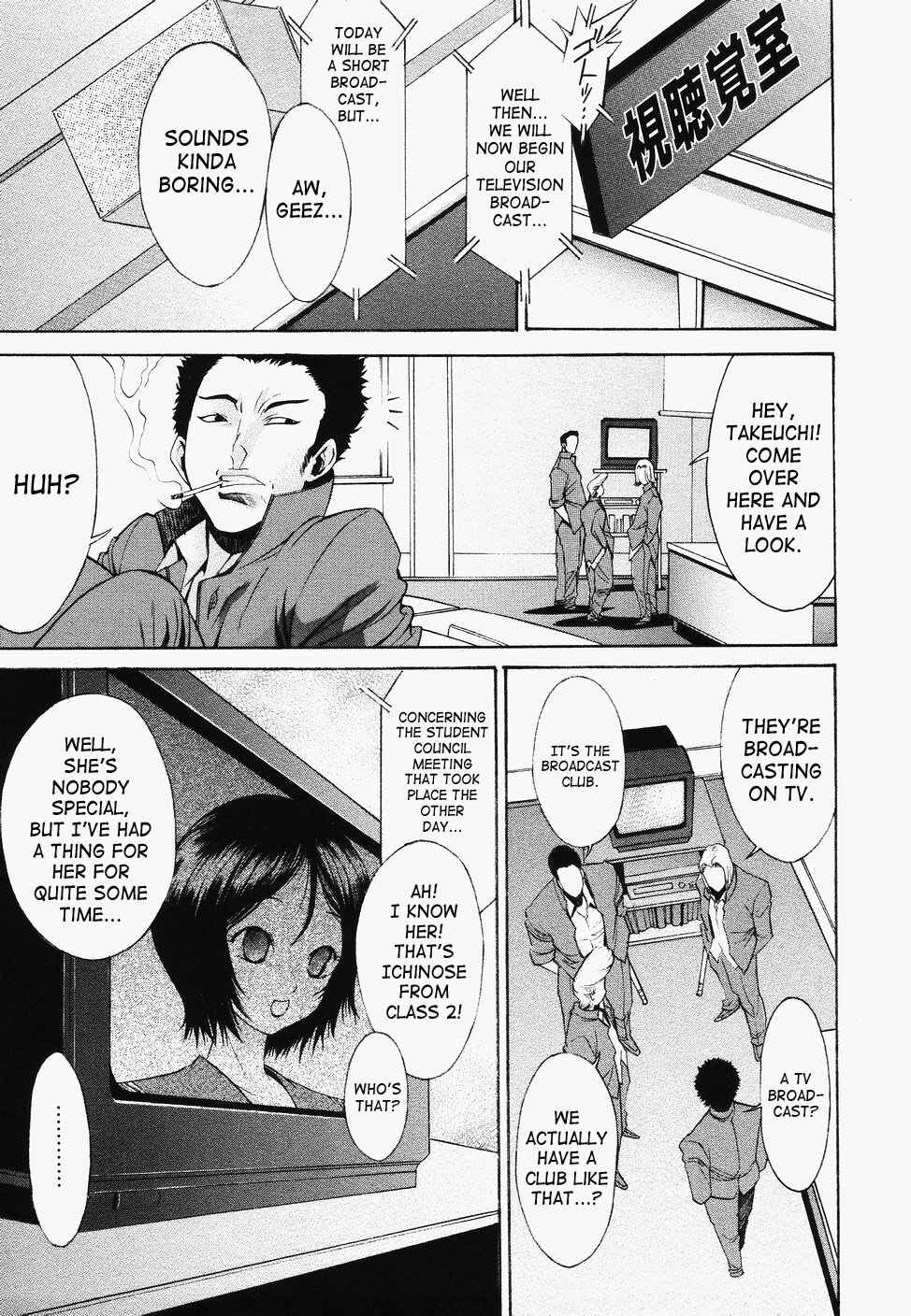 Page 1 Chapter 8 Poko to Wonderful