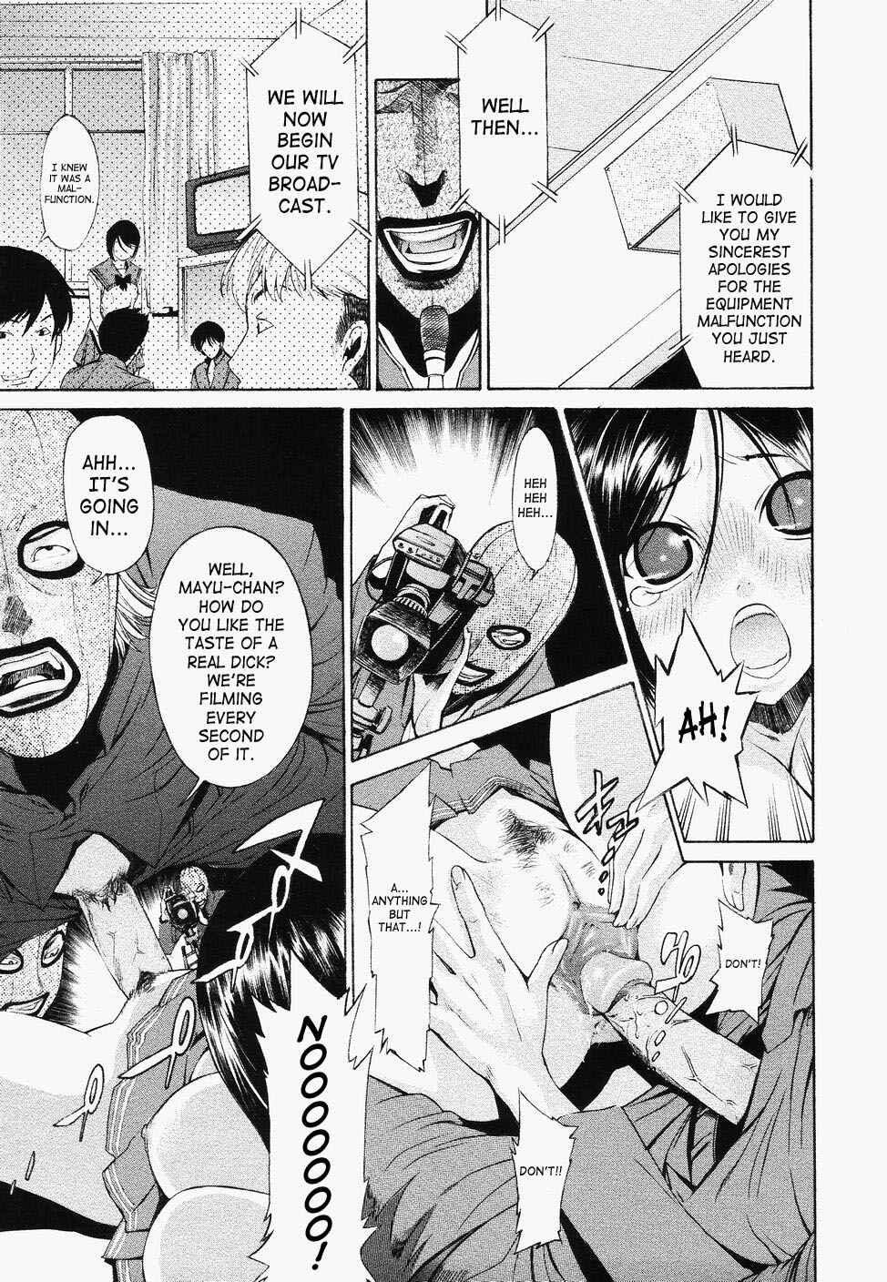 Page 13 Chapter 8 Poko to Wonderful