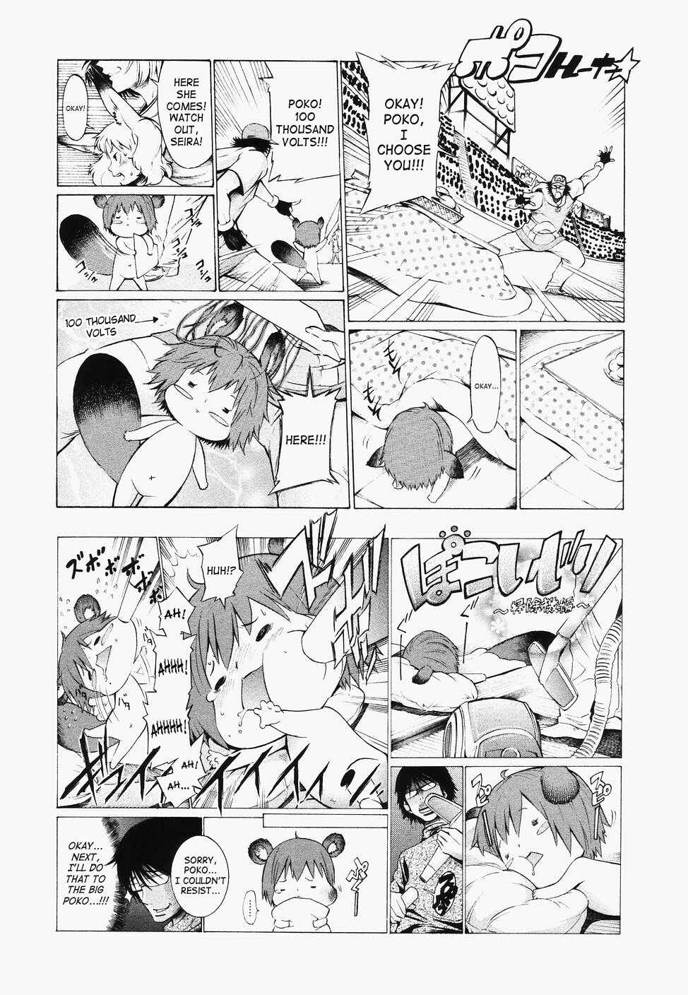 Page 24 Chapter 8 Poko to Wonderful