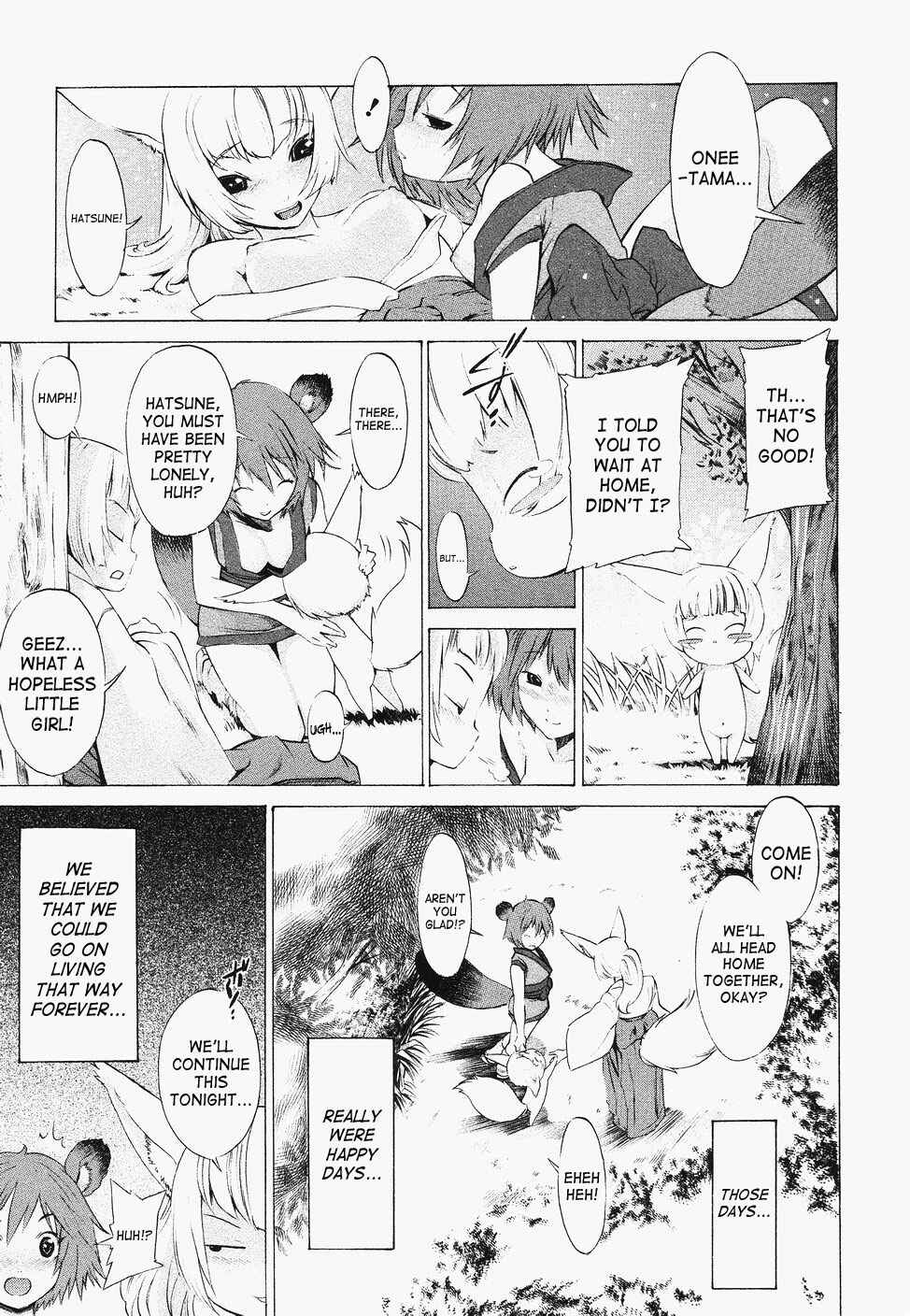 Page 5 Chapter 4 Poko to Wonderful