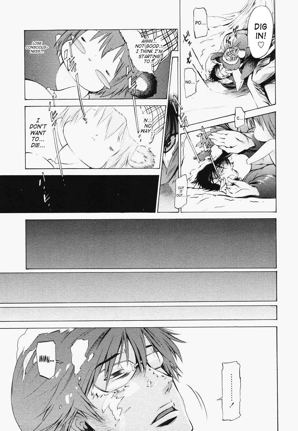 Page 5 Chapter 5 Poko to Wonderful
