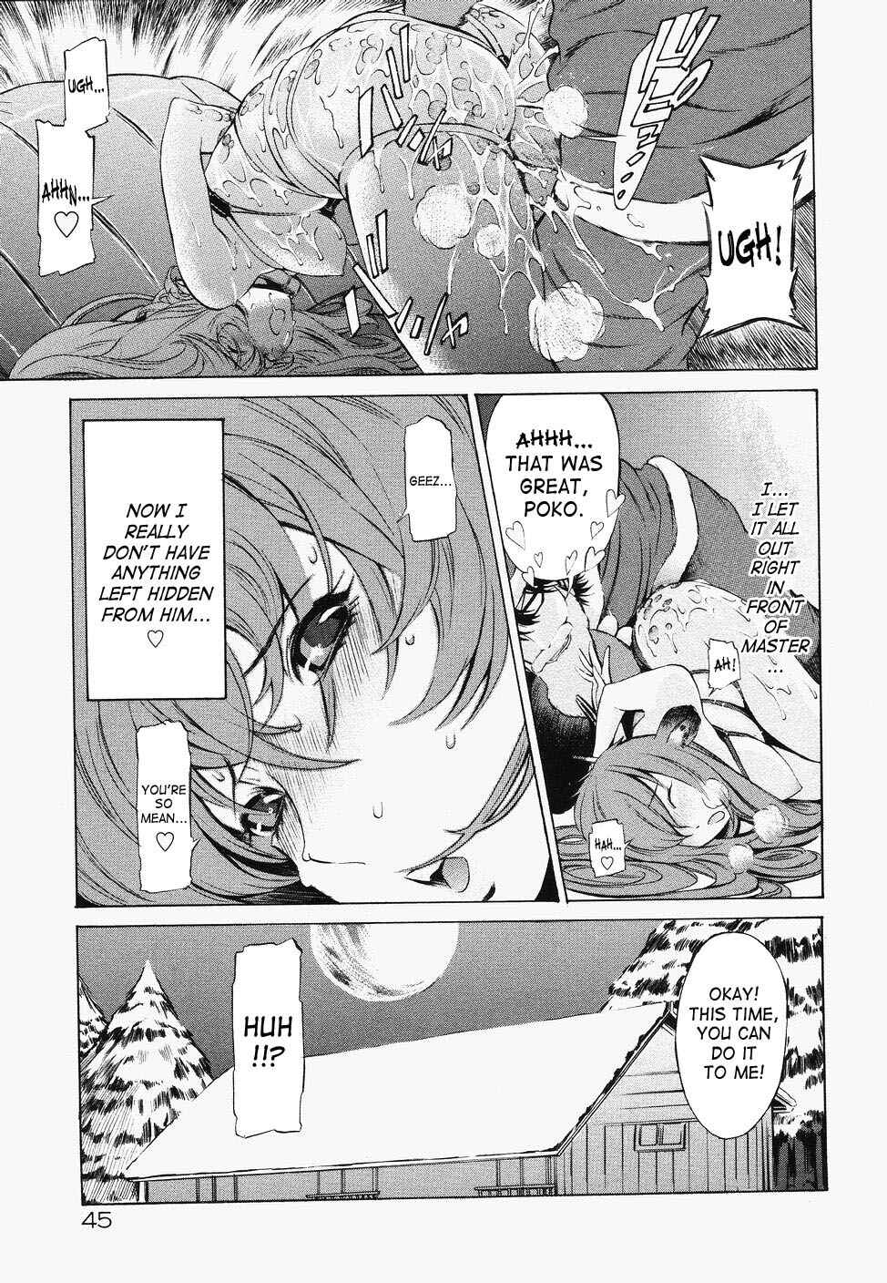 Page 15 Chapter 2 Poko to Wonderful