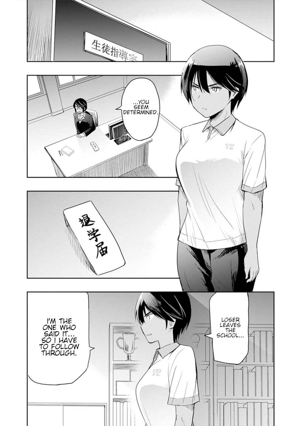 Page 7 Chapter 18 Progolfer no Ore ga Imouto no Putter ni Tensei Shiteshimatta Ken