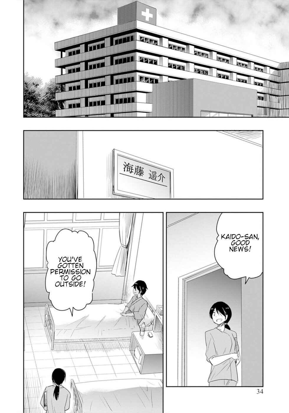 Page 30 Chapter 15 Progolfer no Ore ga Imouto no Putter ni Tensei Shiteshimatta Ken