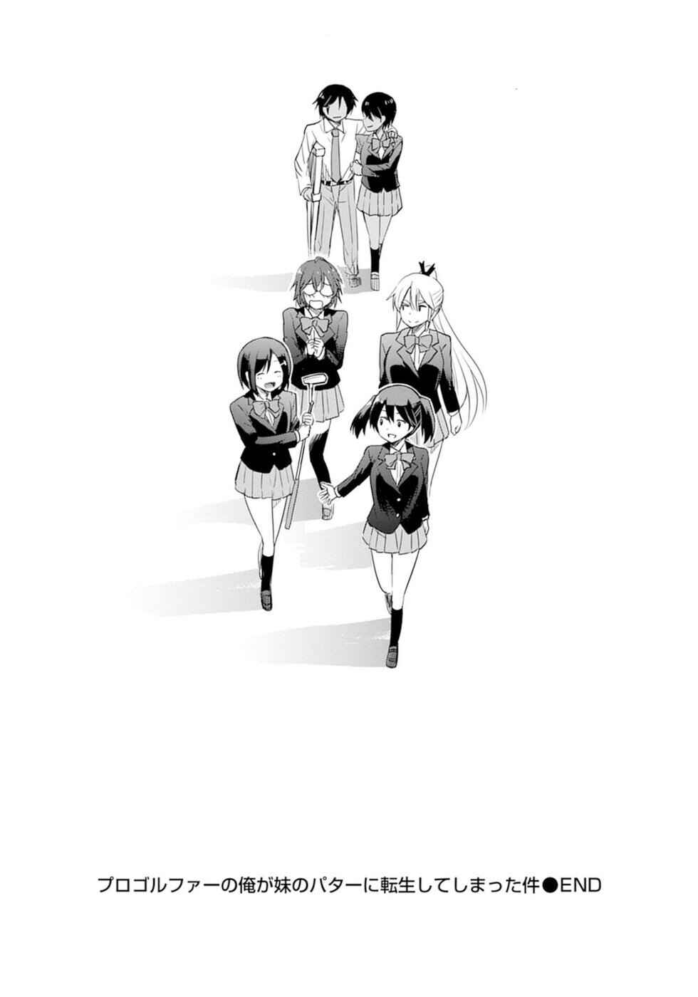 Page 33 Chapter 19 Progolfer no Ore ga Imouto no Putter ni Tensei Shiteshimatta Ken