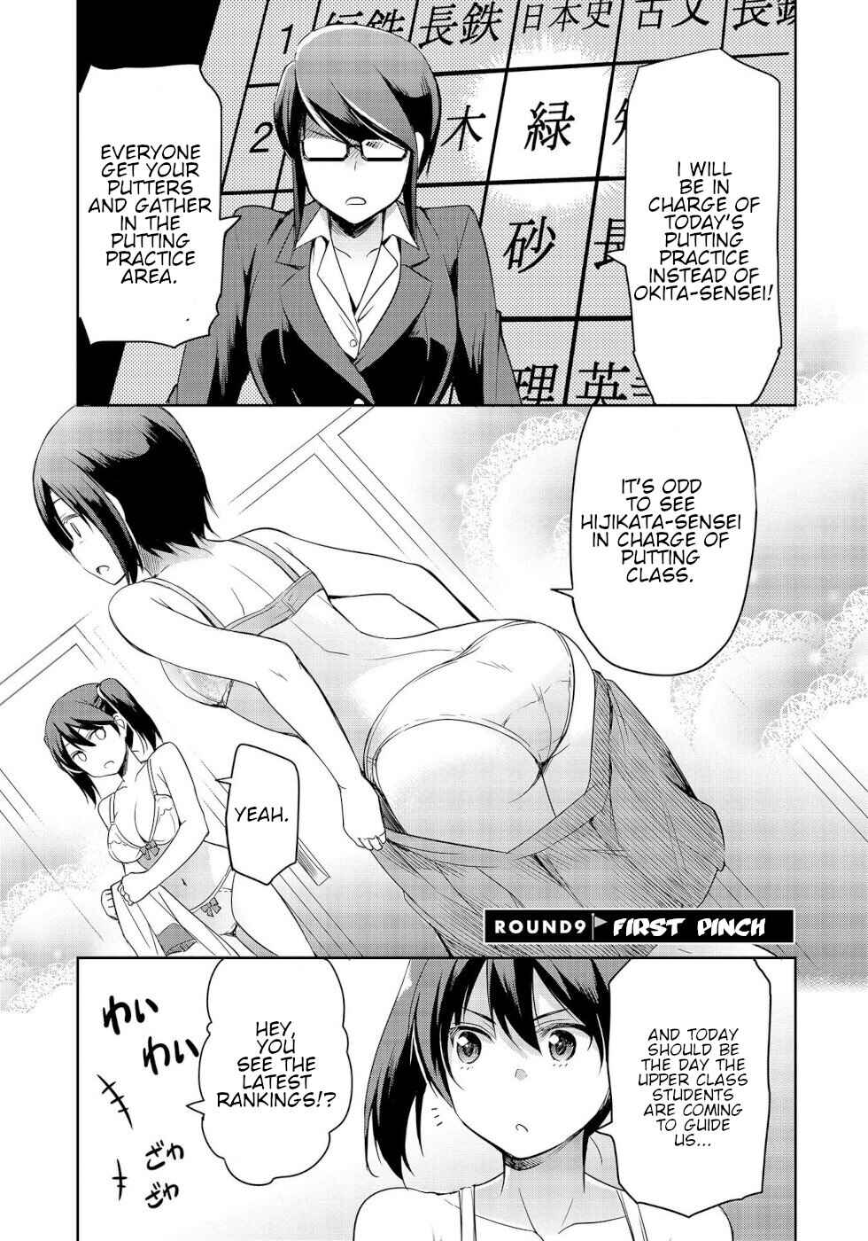 Page 1 Chapter 9 Progolfer no Ore ga Imouto no Putter ni Tensei Shiteshimatta Ken