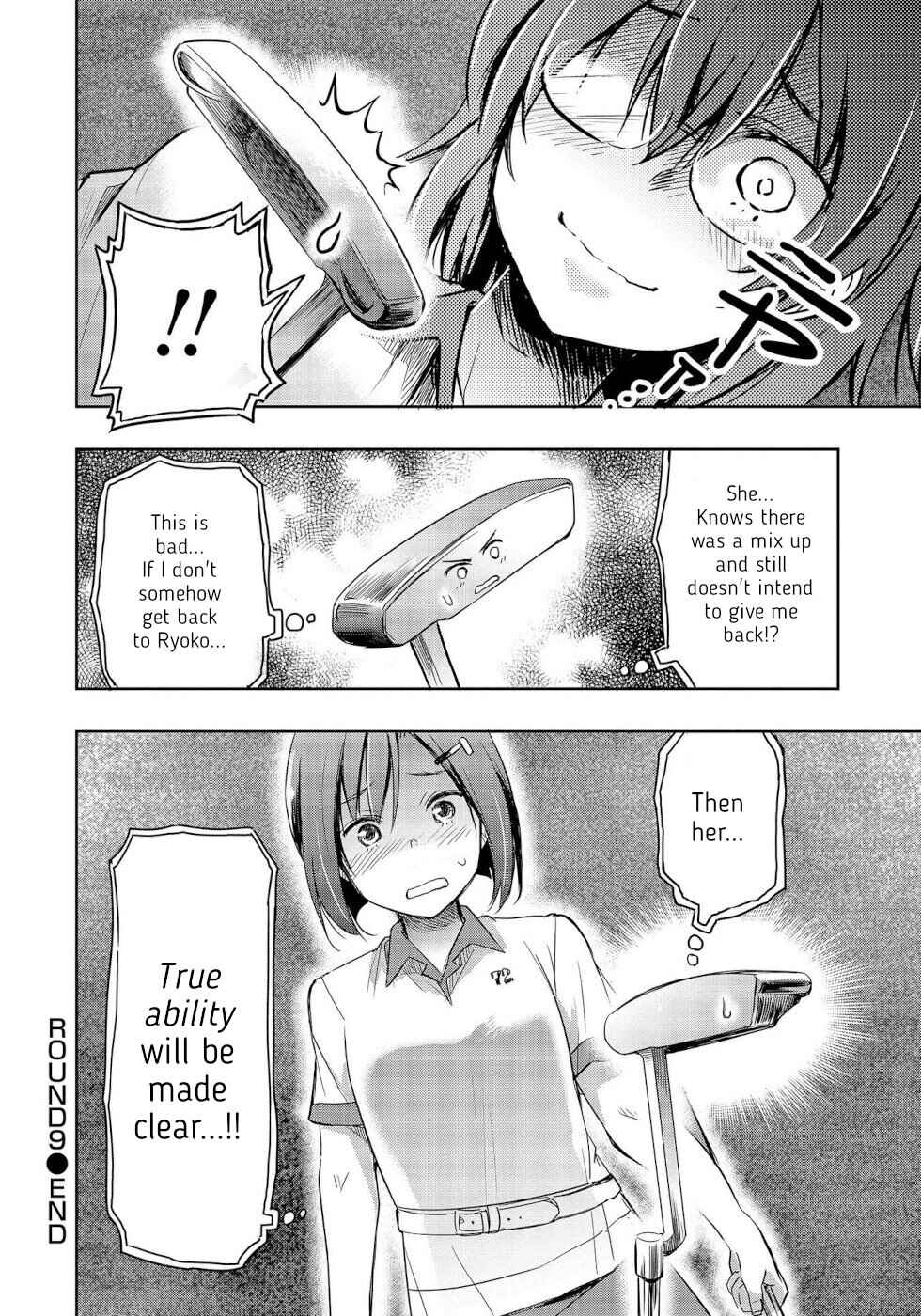 Page 14 Chapter 9 Progolfer no Ore ga Imouto no Putter ni Tensei Shiteshimatta Ken