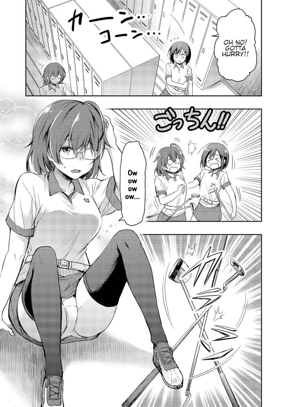 Page 3 Chapter 9 Progolfer no Ore ga Imouto no Putter ni Tensei Shiteshimatta Ken