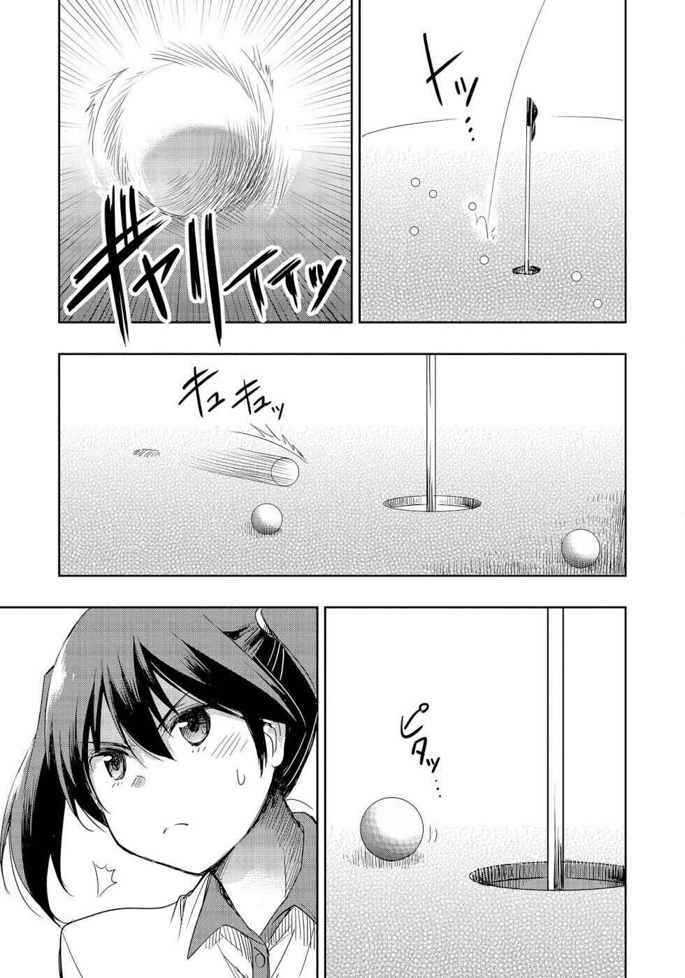 Page 15 Chapter 11 Progolfer no Ore ga Imouto no Putter ni Tensei Shiteshimatta Ken