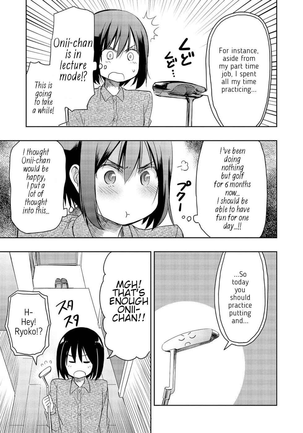 Page 5 Chapter 11 Progolfer no Ore ga Imouto no Putter ni Tensei Shiteshimatta Ken