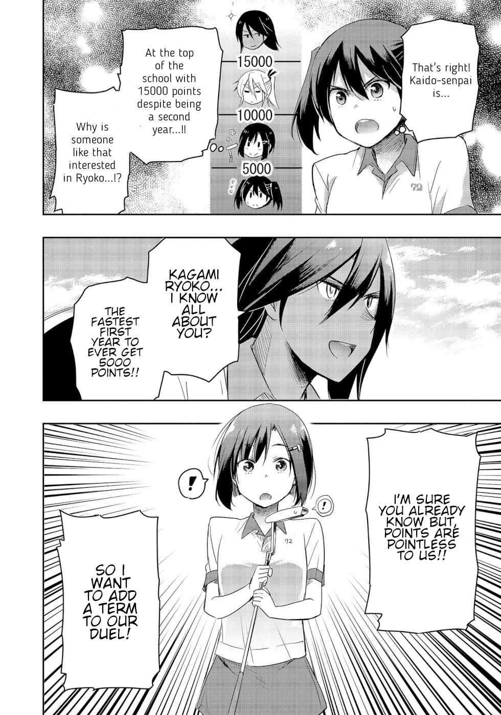 Page 4 Chapter 12 Progolfer no Ore ga Imouto no Putter ni Tensei Shiteshimatta Ken