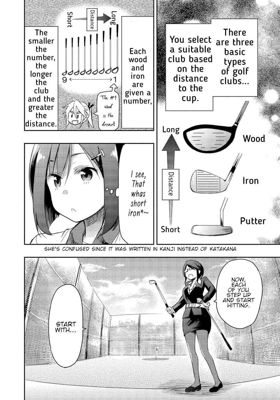 Page 12 Chapter 2 Progolfer no Ore ga Imouto no Putter ni Tensei Shiteshimatta Ken