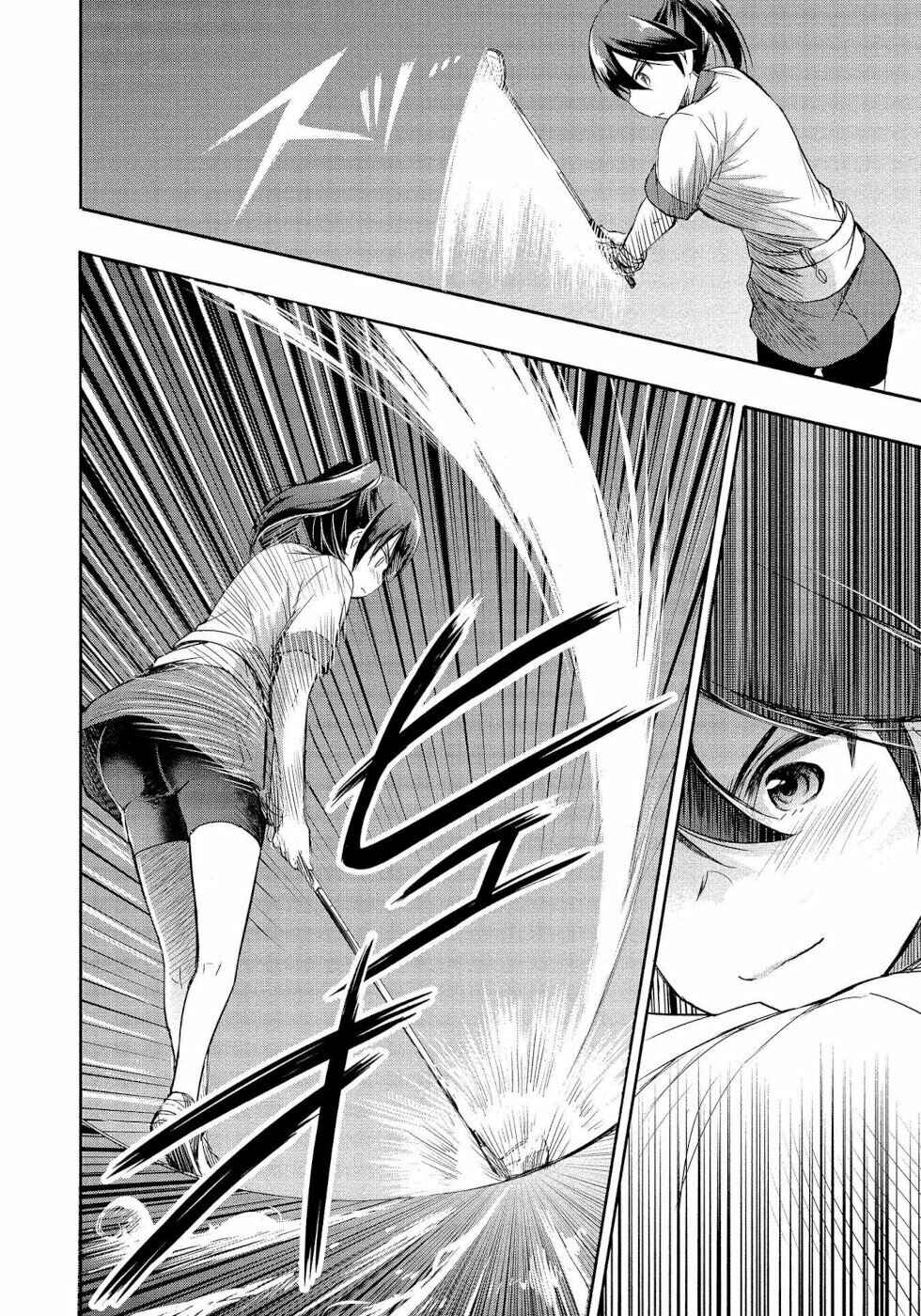 Page 26 Chapter 2 Progolfer no Ore ga Imouto no Putter ni Tensei Shiteshimatta Ken