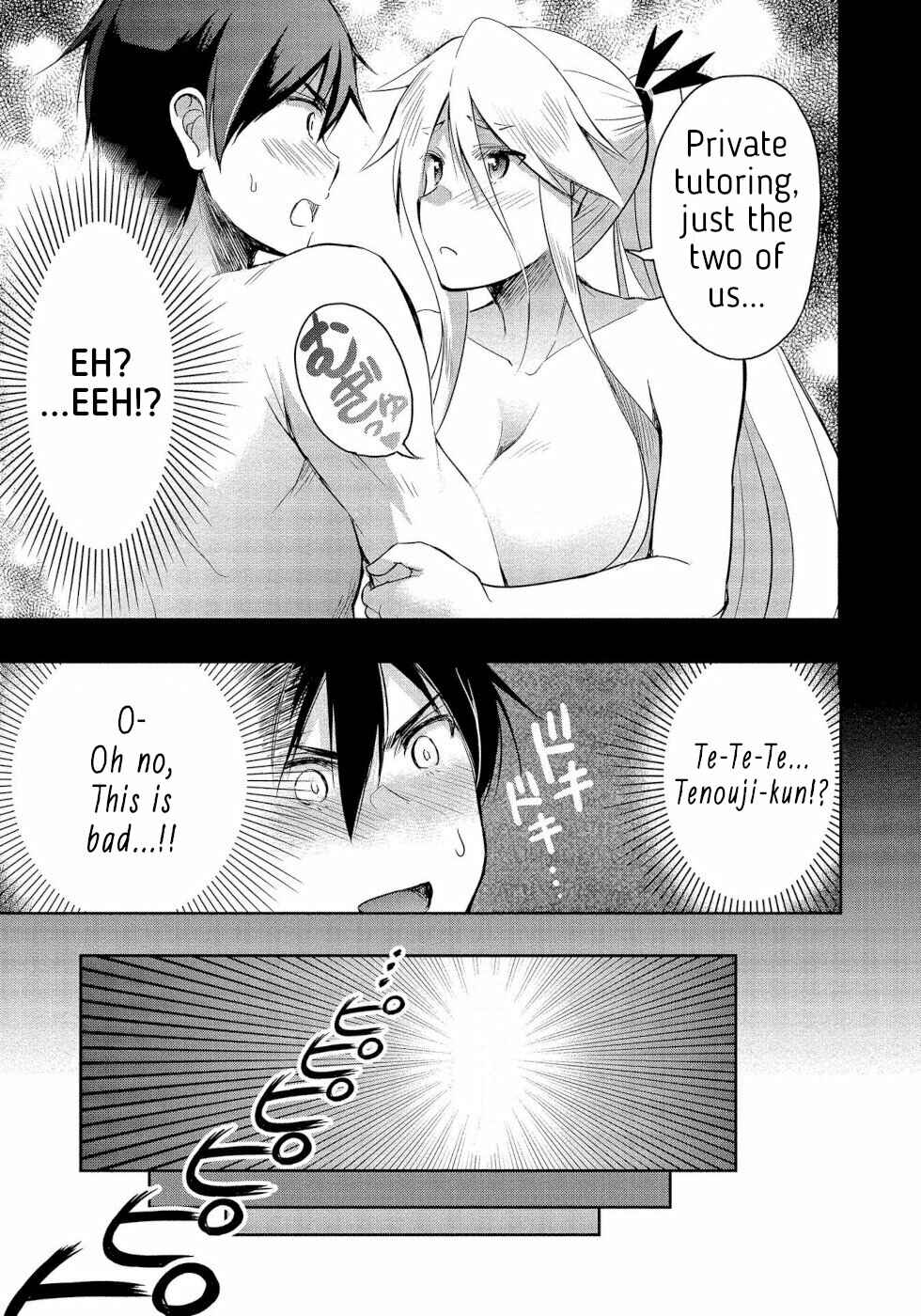 Page 3 Chapter 2 Progolfer no Ore ga Imouto no Putter ni Tensei Shiteshimatta Ken