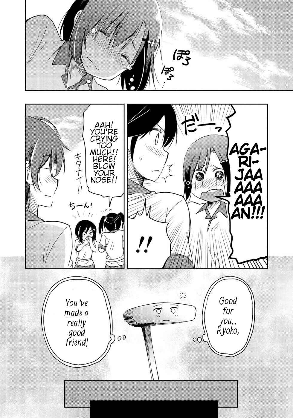 Page 30 Chapter 10 Progolfer no Ore ga Imouto no Putter ni Tensei Shiteshimatta Ken
