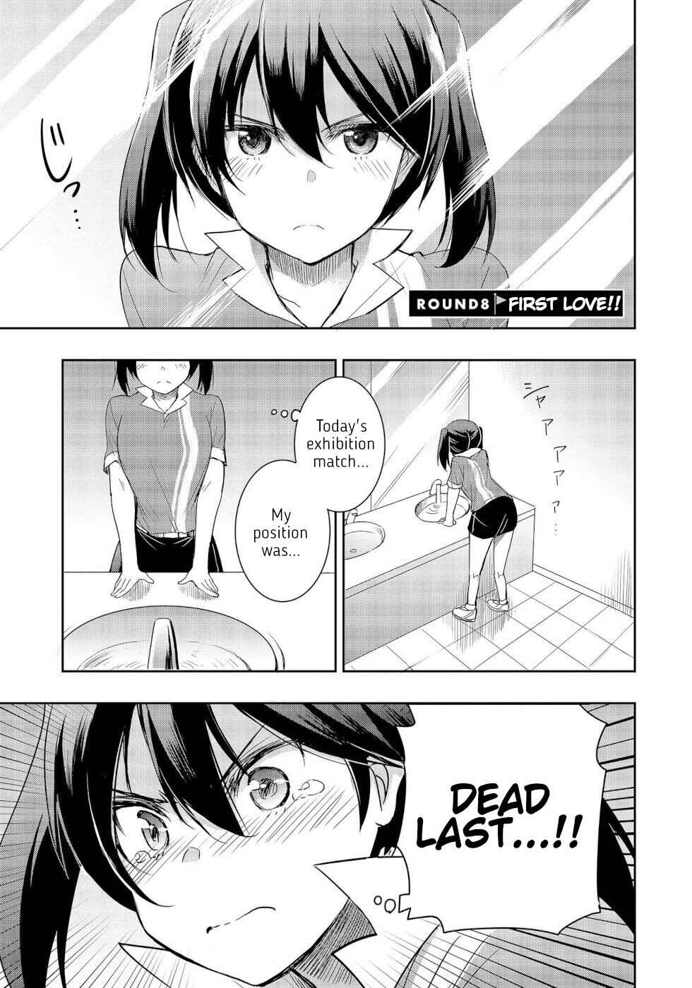 Page 1 Chapter 8 Progolfer no Ore ga Imouto no Putter ni Tensei Shiteshimatta Ken