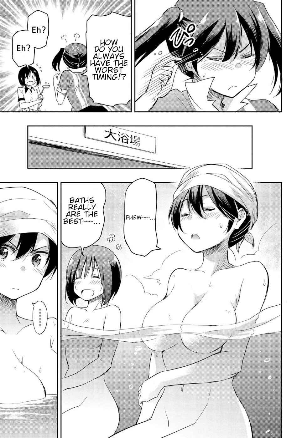 Page 3 Chapter 8 Progolfer no Ore ga Imouto no Putter ni Tensei Shiteshimatta Ken