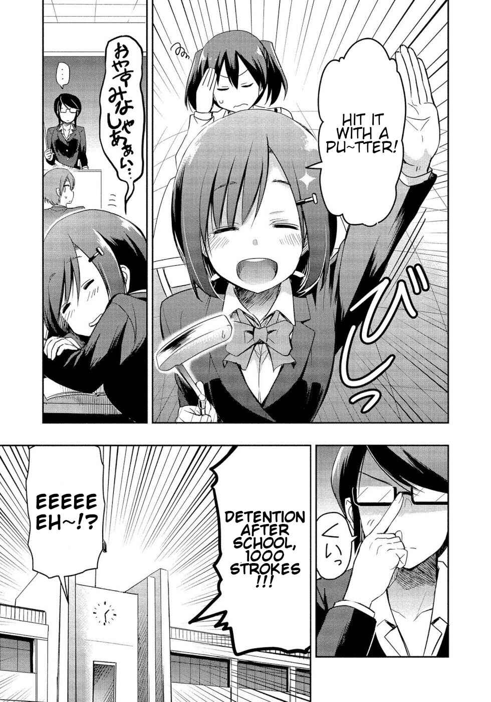 Page 3 Chapter 4 Progolfer no Ore ga Imouto no Putter ni Tensei Shiteshimatta Ken