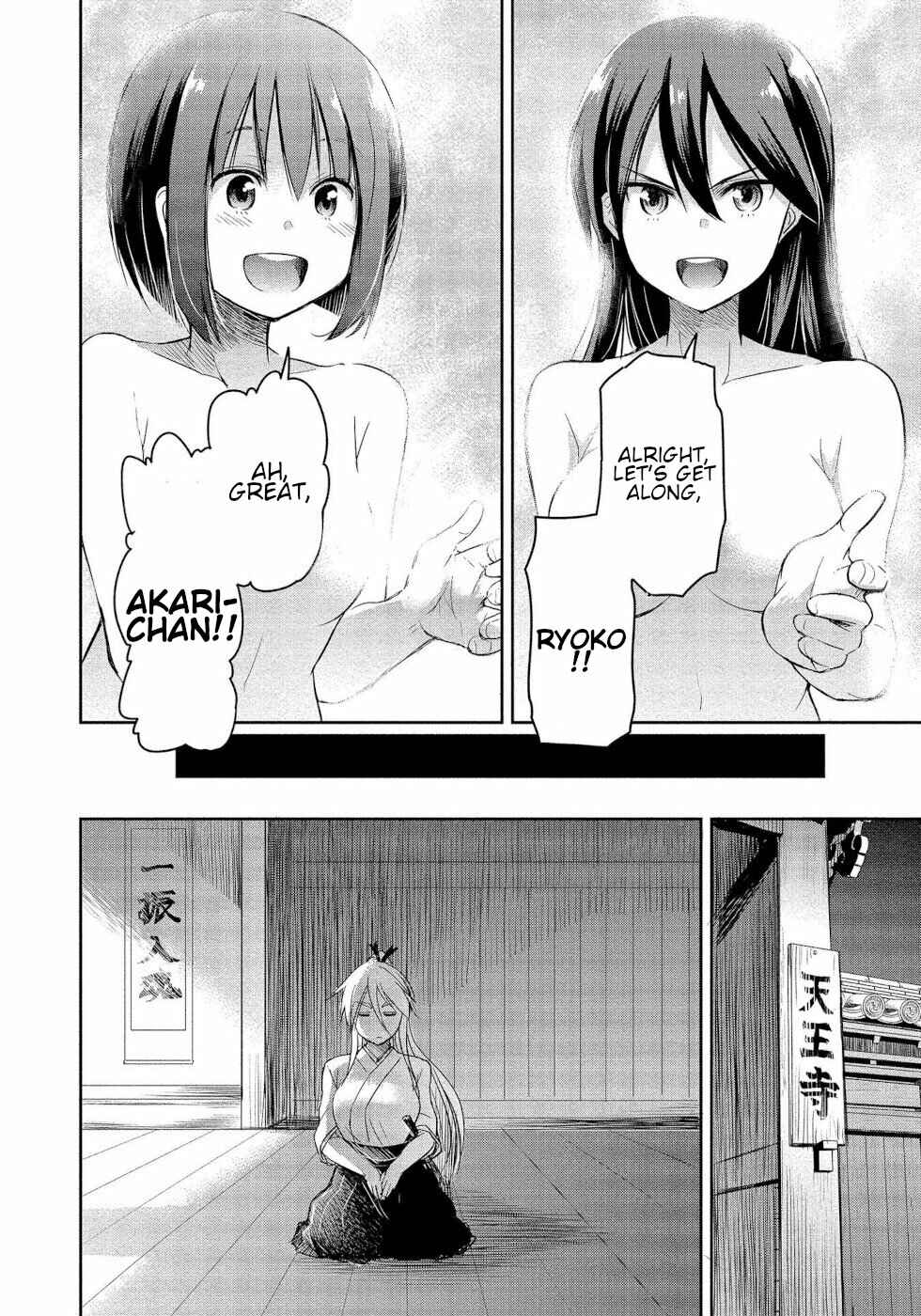 Page 24 Chapter 3 Progolfer no Ore ga Imouto no Putter ni Tensei Shiteshimatta Ken