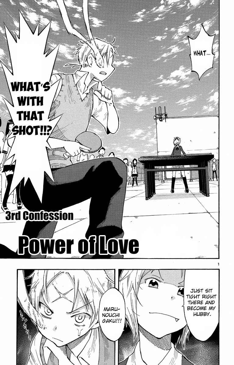 Page 1 Chapter 3 Takkoku!!!